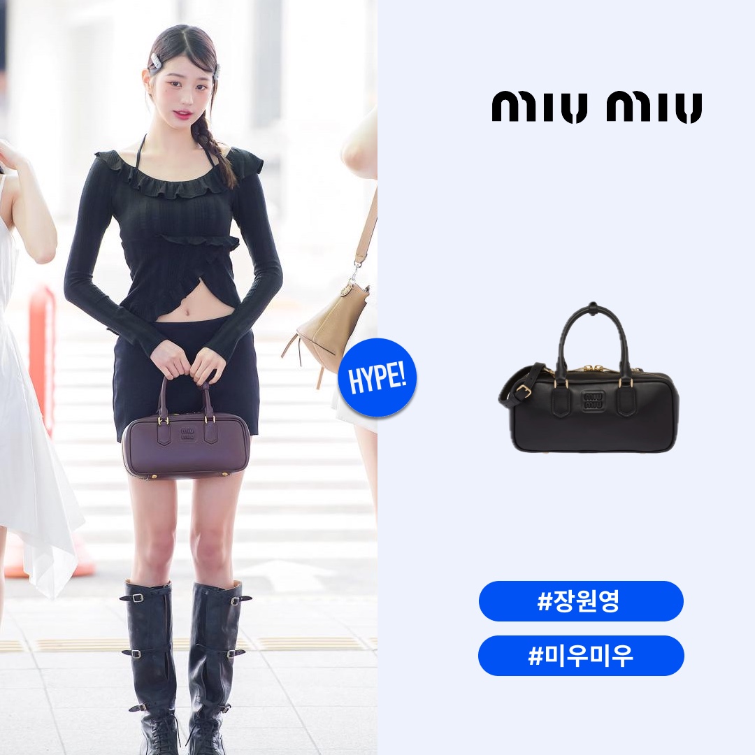 Miu Miu Leather Top Handle Bag Black 착용 스타일 - 1