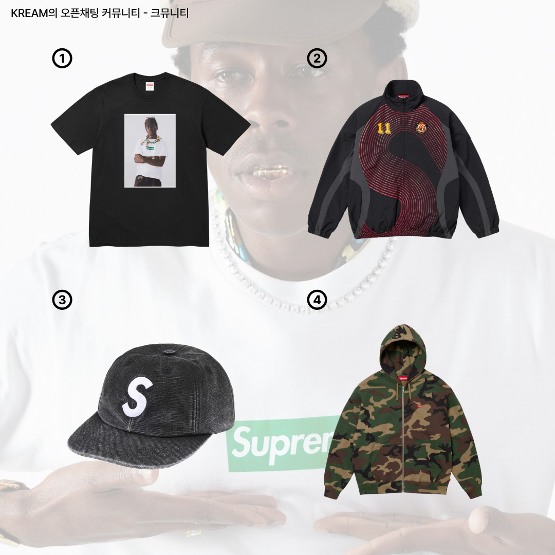 Supreme S Logo Track Jacket Black - 24FW, Supreme Tyler The Creator T-Shirt Black - 24FW 착용 스타일 - 2