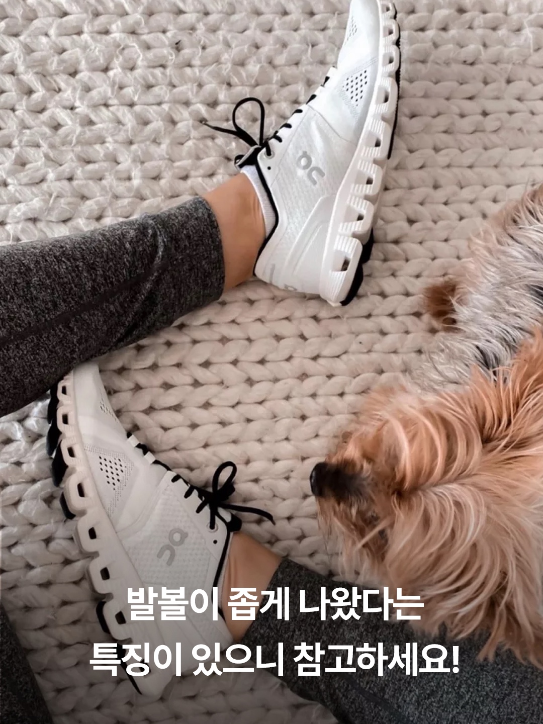 (W) On Running x Post Archive Faction (Paf) Cloudmonster 2 Moondust Chalk, On Running Cloudmonster All Black 착용 스타일 - 5
