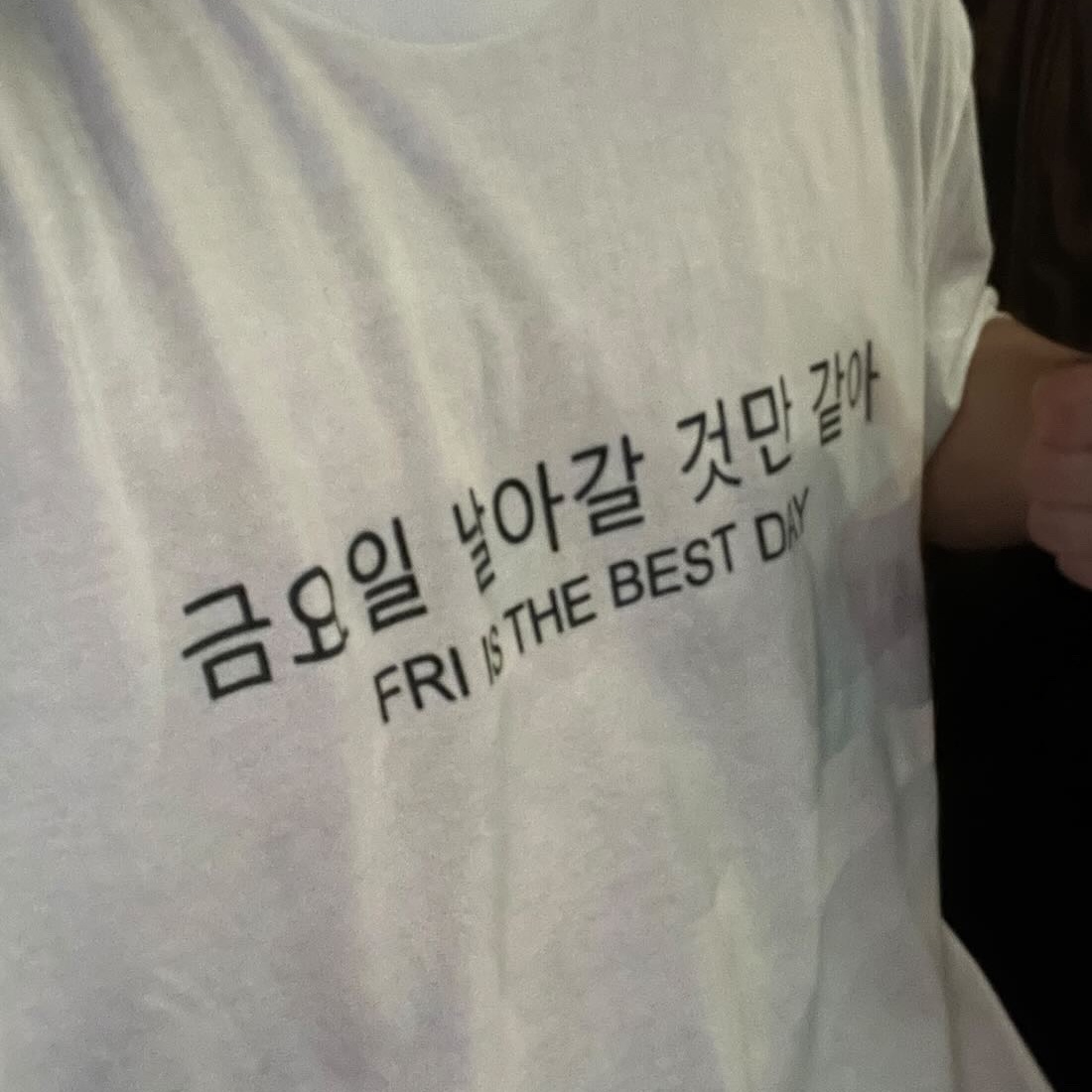 [KREAM 단독] Kims Fruits Fri Is The Best Day 착용 스타일