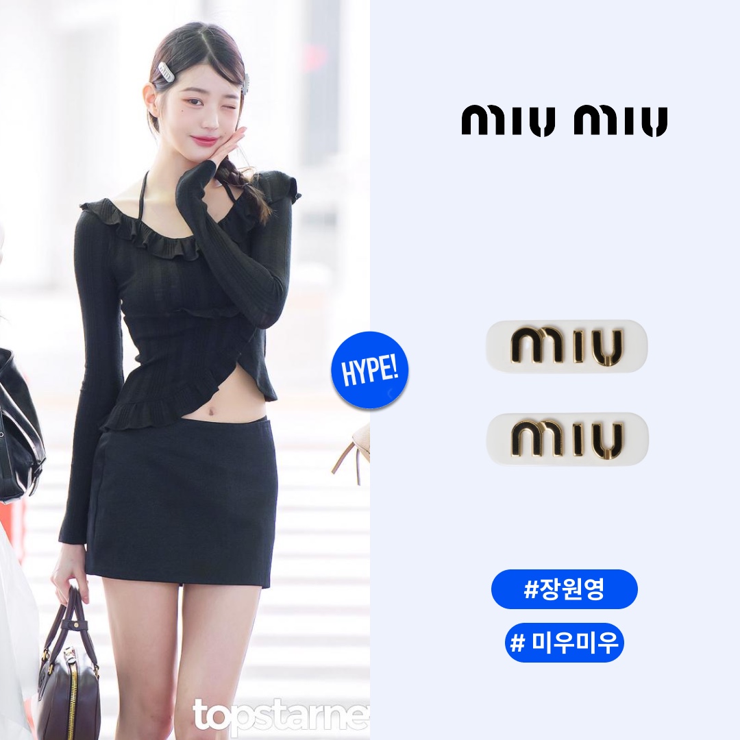 (W) Miu Miu Plexiglas and Metal Hair Clips White Black 착용 스타일 - 1