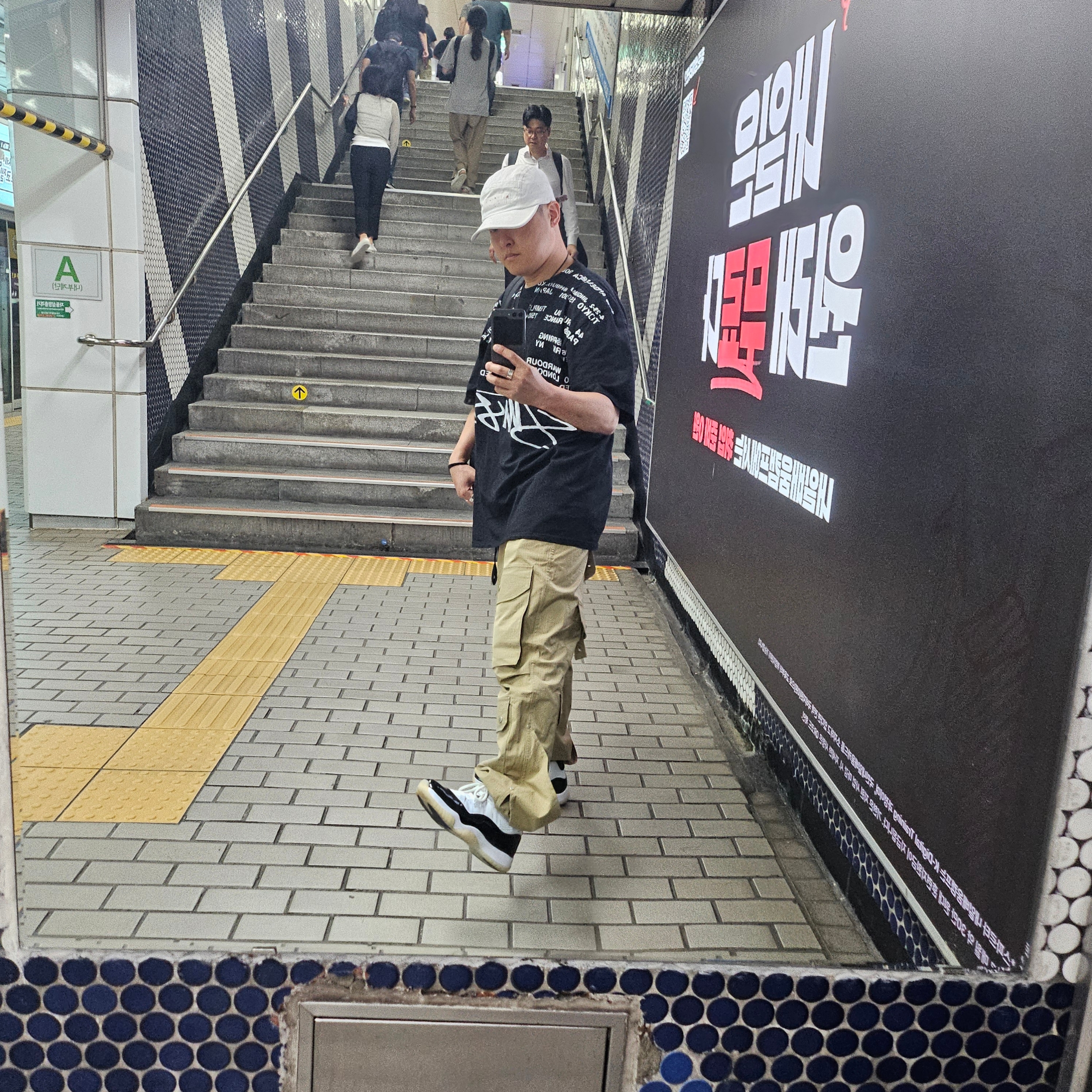 Supreme x MM6 Maison Margiela Painted Camp Cap White - 24SS, Jordan 11 Retro Gratitude 착용 스타일 - 3