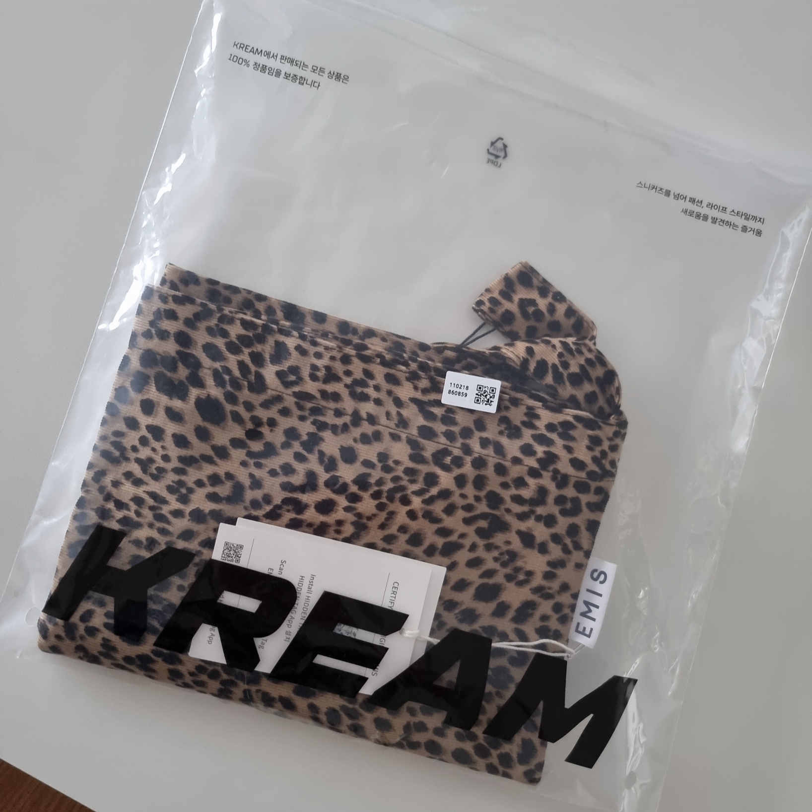 Emis 22Y Leopard Corduroy Eco Bag Brown 착용 스타일 - 1