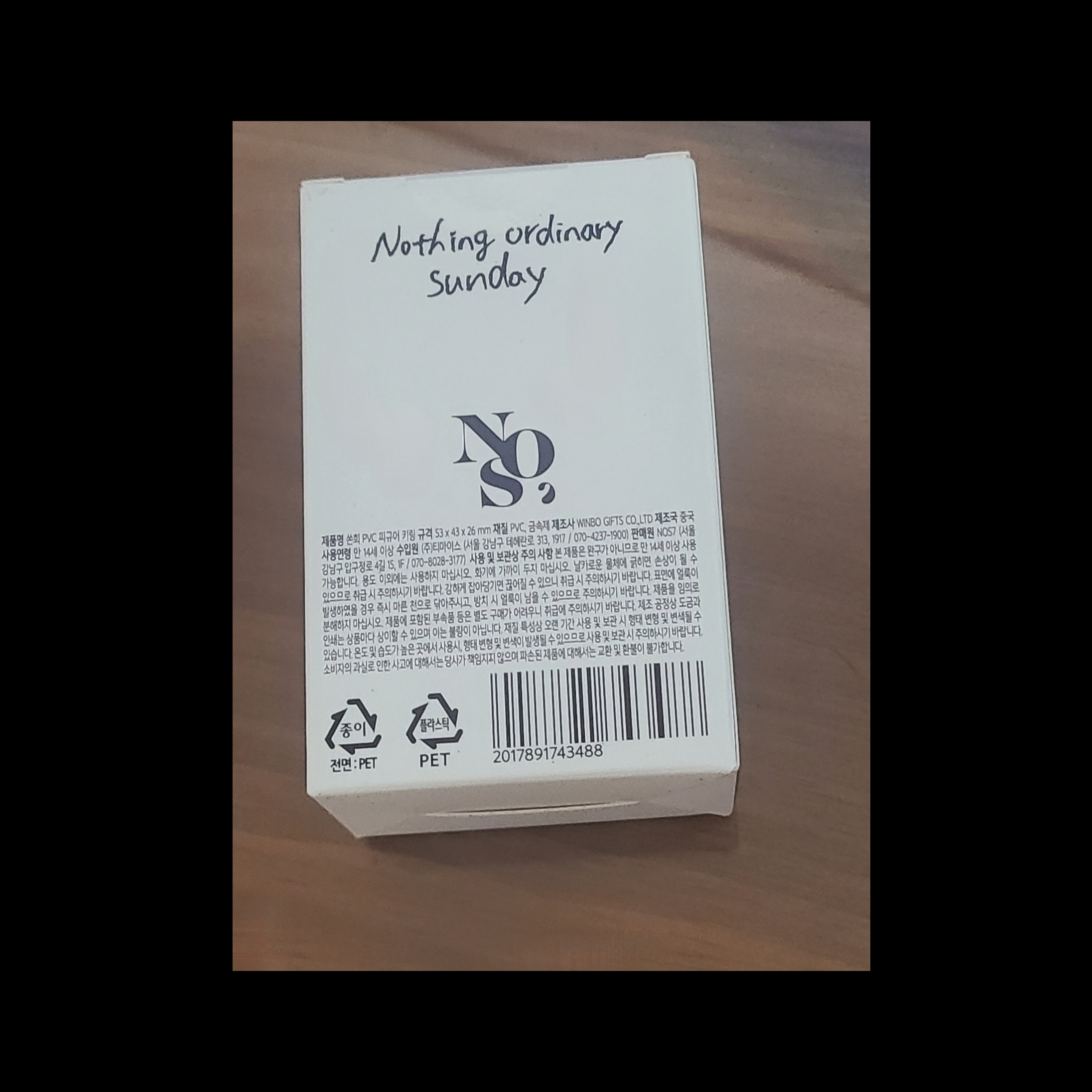 Monamhee x NOS7 SON.hee Figure Keyring Cream 착용 스타일 - 2