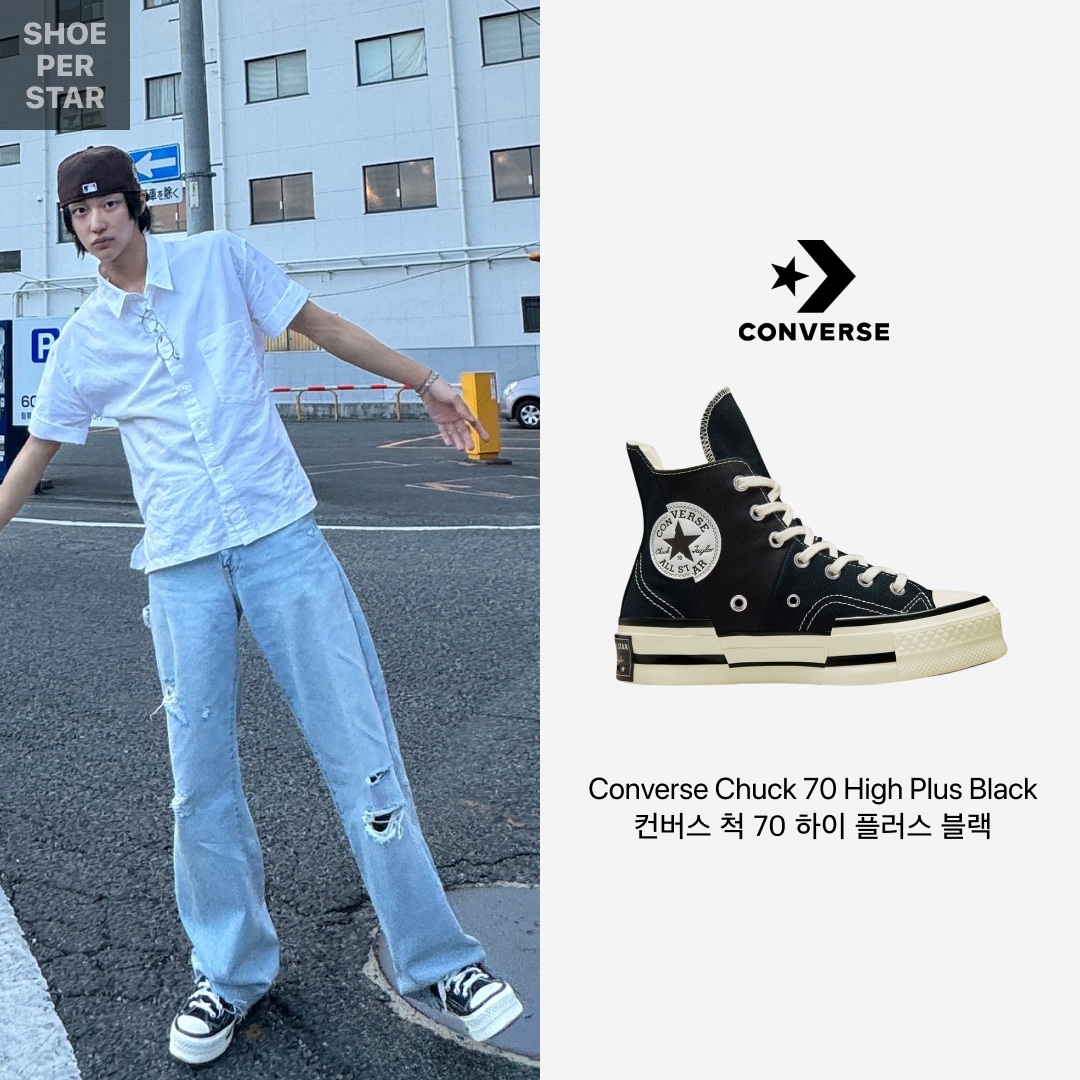 Converse Chuck 70 High Plus Black 착용 스타일 - 1