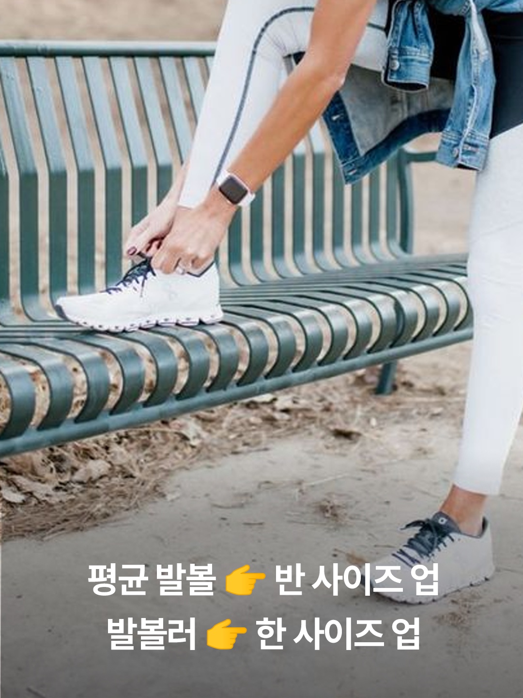 (W) On Running x Post Archive Faction (Paf) Cloudmonster 2 Moondust Chalk, On Running Cloudmonster All Black 착용 스타일 - 4