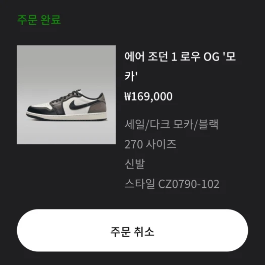 스타일 카드