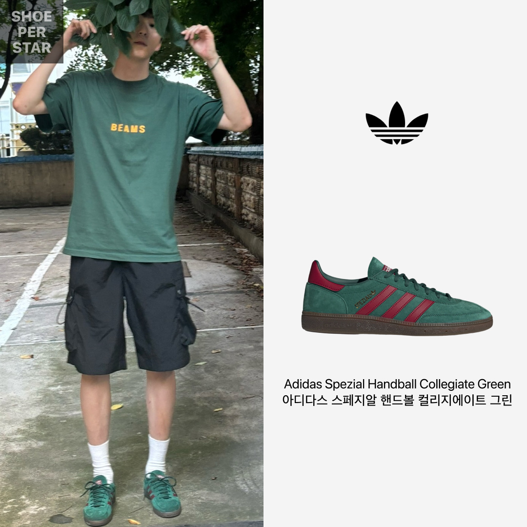 Adidas Spezial Handball Collegiate Green 착용 스타일 - 1
