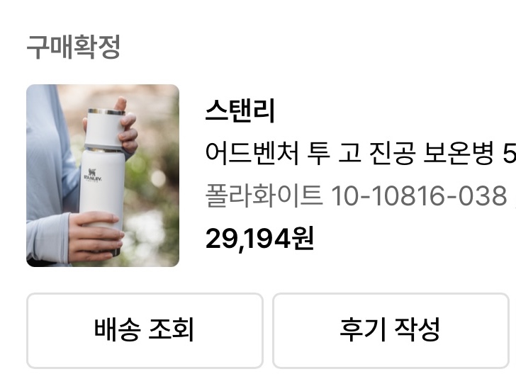 HANSSO님의 스타일 - 2