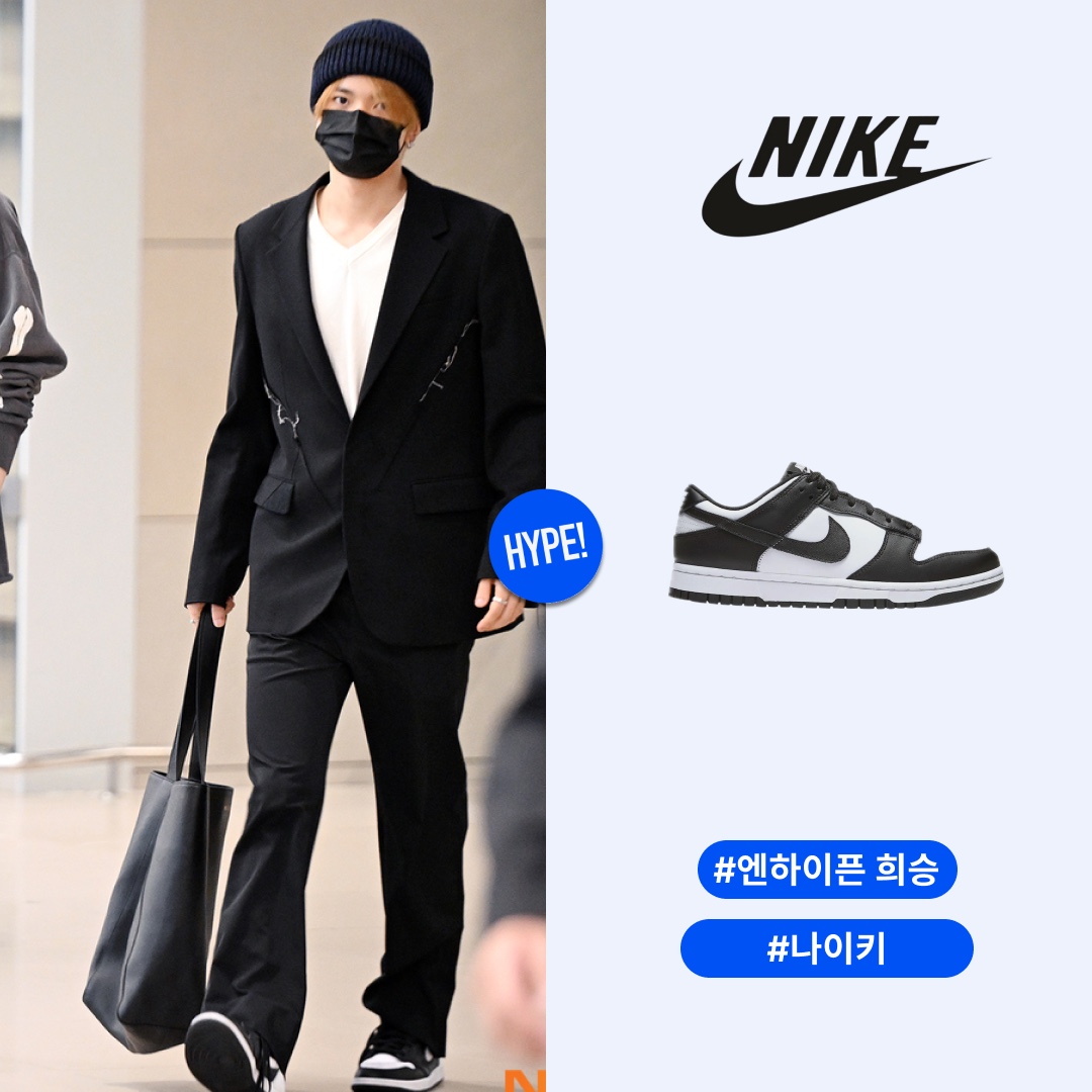 (W) Nike Dunk Low Black 착용 스타일 - 1