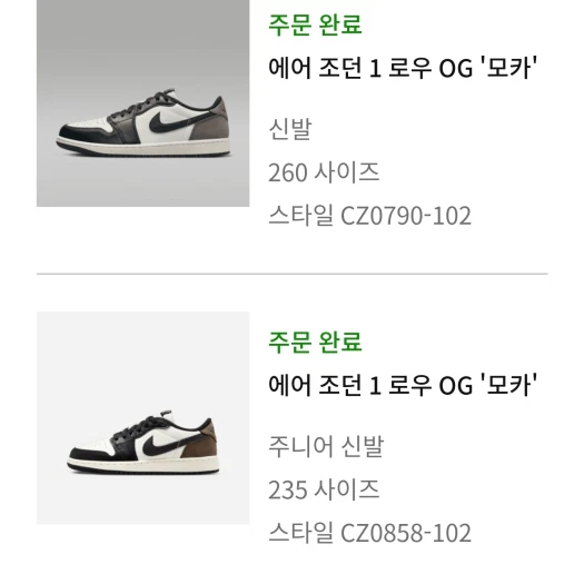 스타일 카드