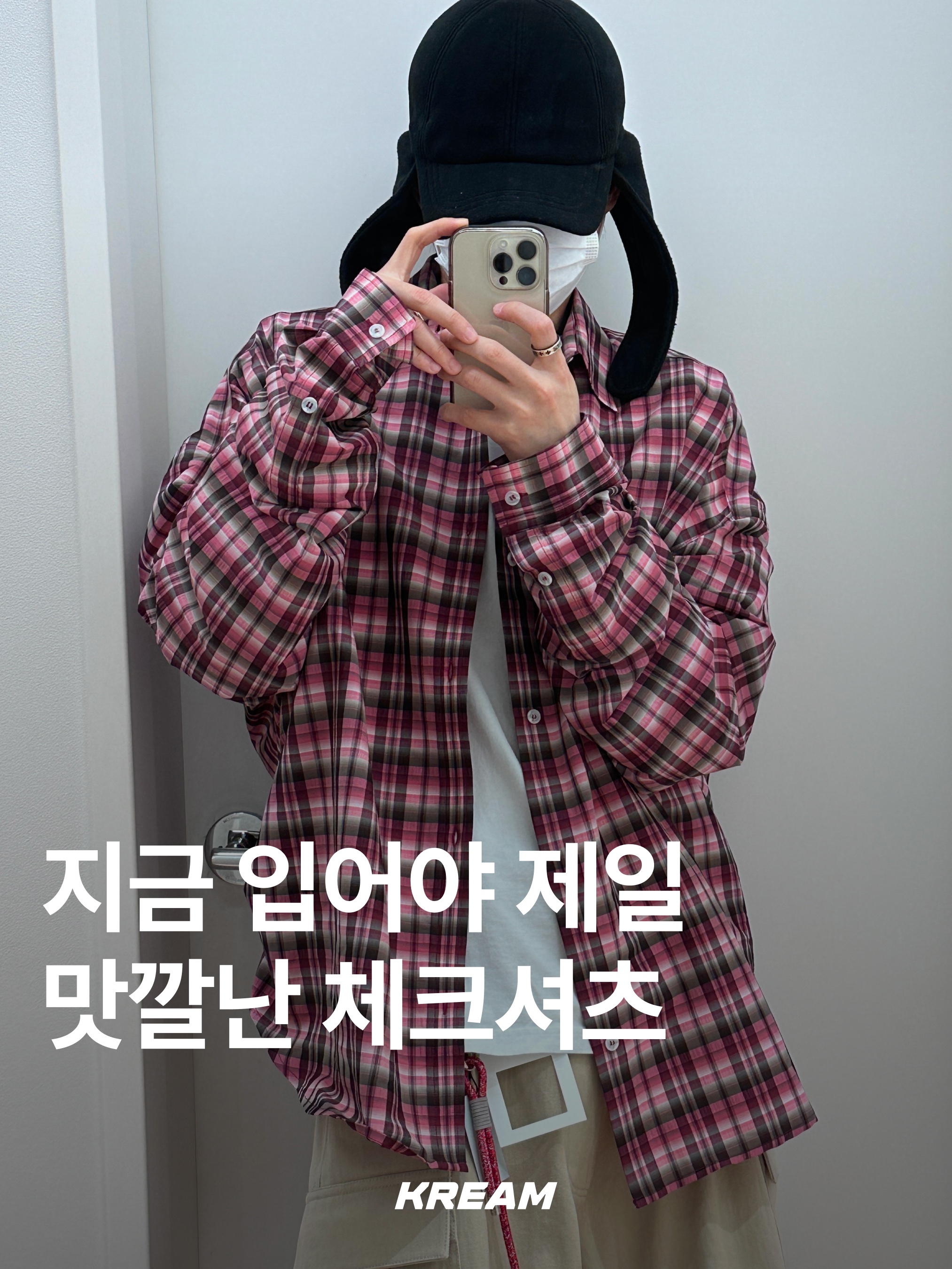 Nonnod Flexible String Check Shirts Pink, Nonnod Flexible String Check Shirts Vintage Blue 착용 스타일 - 1