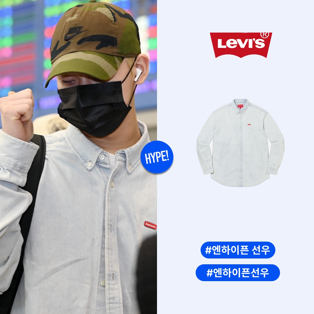 Supreme Small Box Shirt Denim - 23SS 착용 스타일 - 1