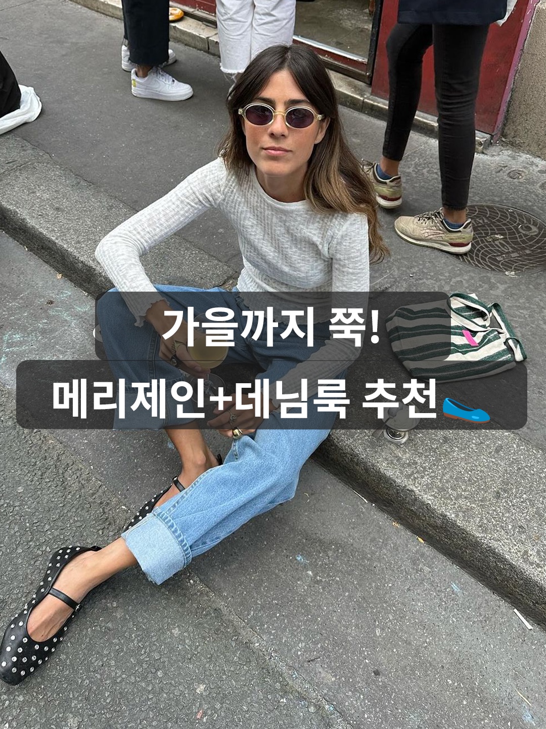 (W) Charles & Keith Curved Platform Mary Janes Chalk, (W) Sandy Liang Mary Jane Mesh Black 착용 스타일 - 1