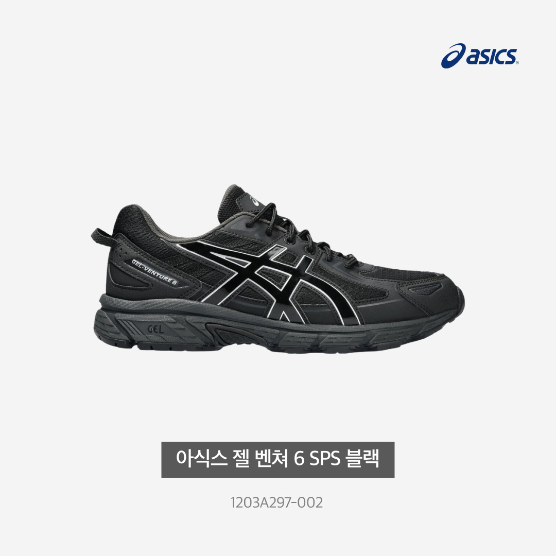 Asics Gel-Venture 6 SPS Black 착용 스타일 - 3
