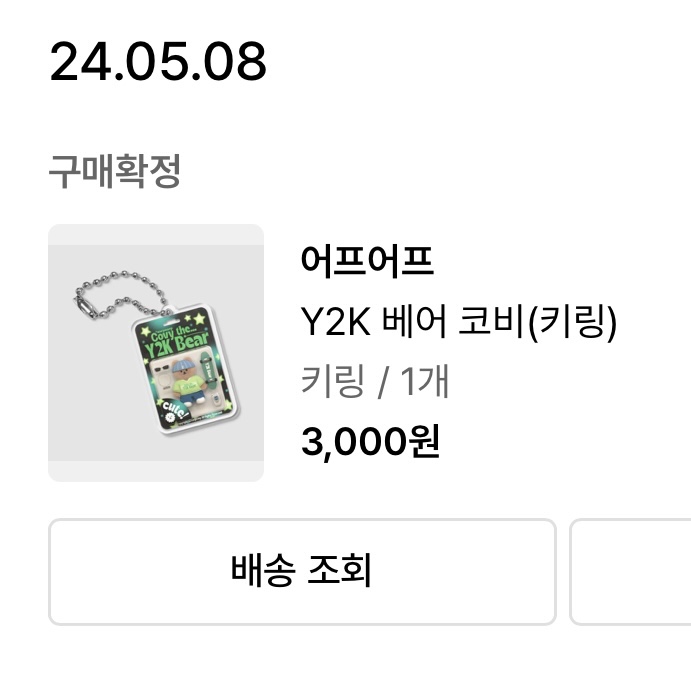 HANSSO님의 스타일 - 2
