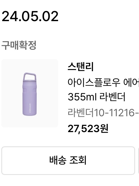 HANSSO님의 스타일 - 1