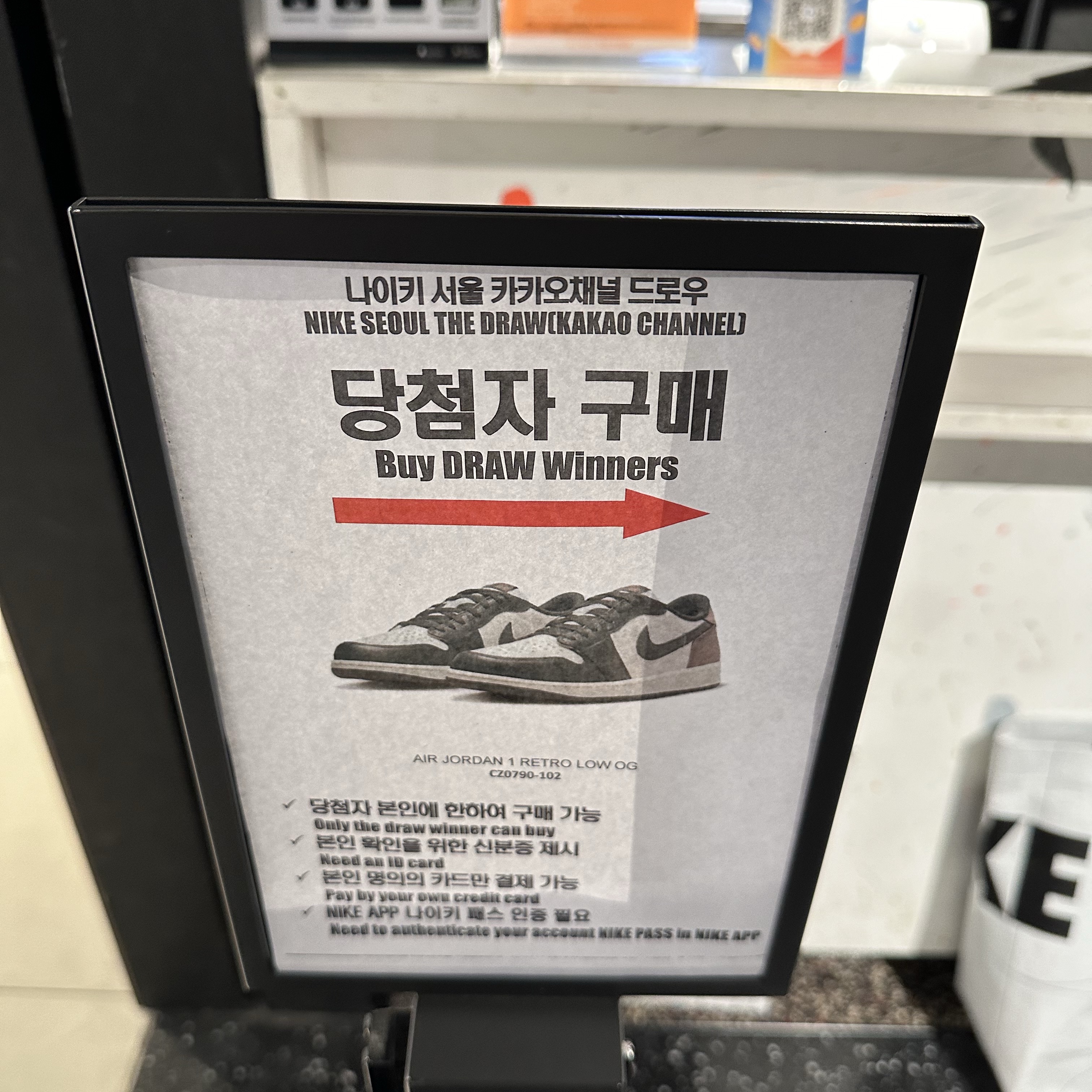 Jordan 1 Retro Low OG Mocha 착용 스타일 - 1