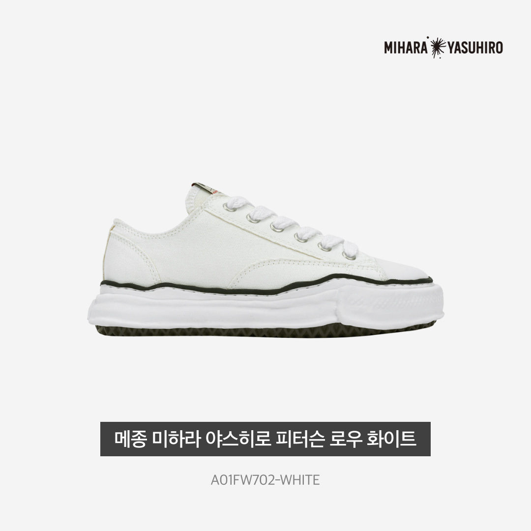 Maison Mihara Yasuhiro Peterson OG Sole Canvas Low Sneakers White 착용 스타일 - 3