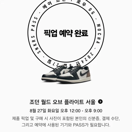 스타일 카드