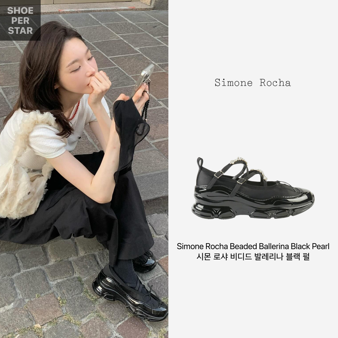(W) Simone Rocha Beaded Criss-Cross Tracker Ballerina Black Pearl 착용 스타일 - 1