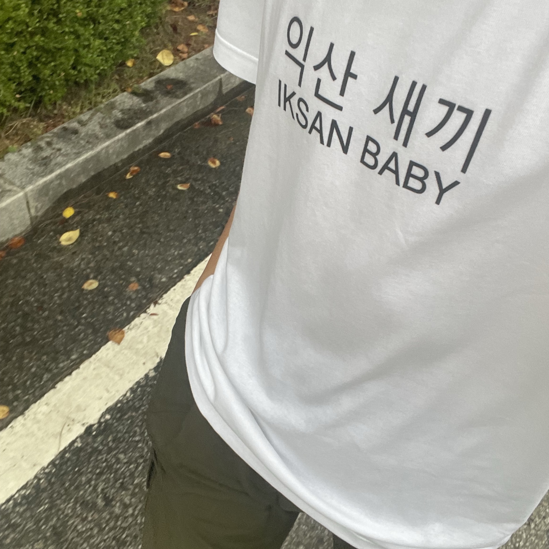 [KREAM 단독] Kims Fruits Iksan Baby 착용 스타일