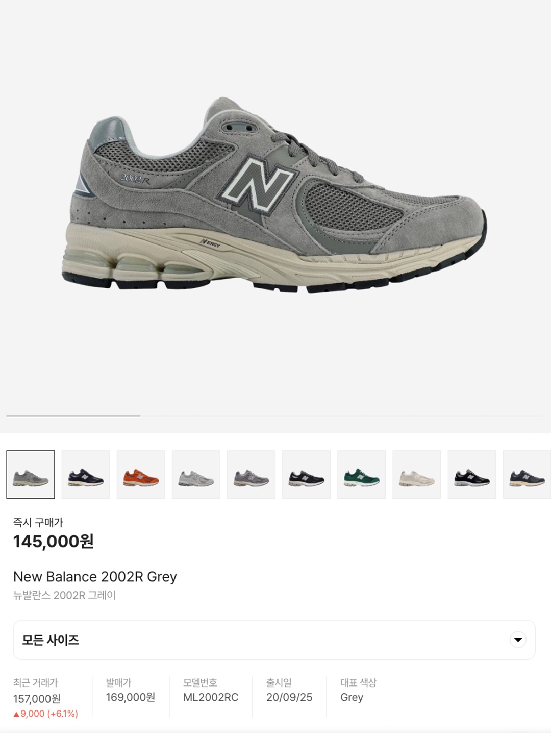 New Balance 2002R Grey, New Balance 2002R Premium Vintage Grey 착용 스타일 - 6