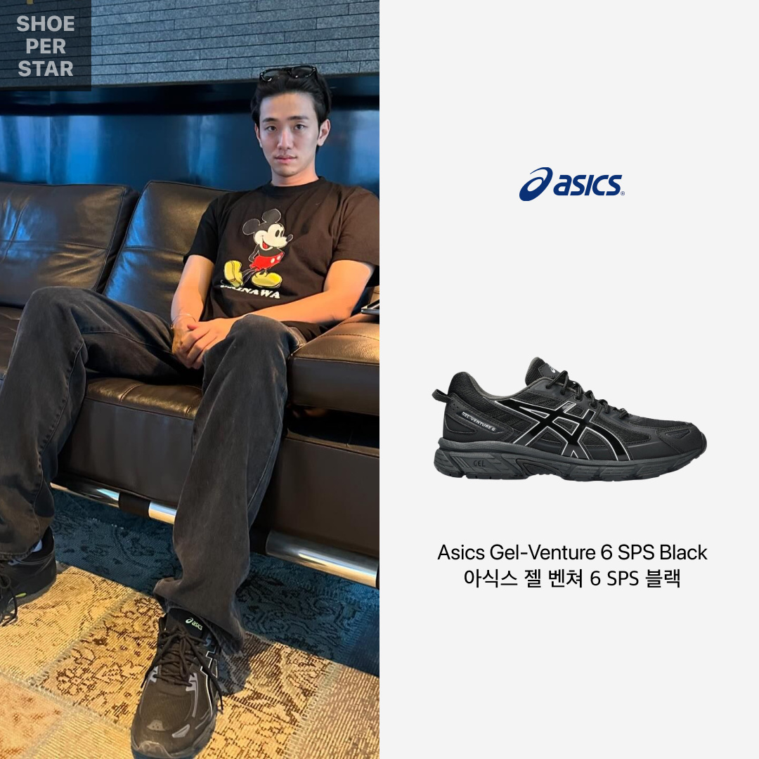 Asics Gel-Venture 6 SPS Black 착용 스타일 - 1