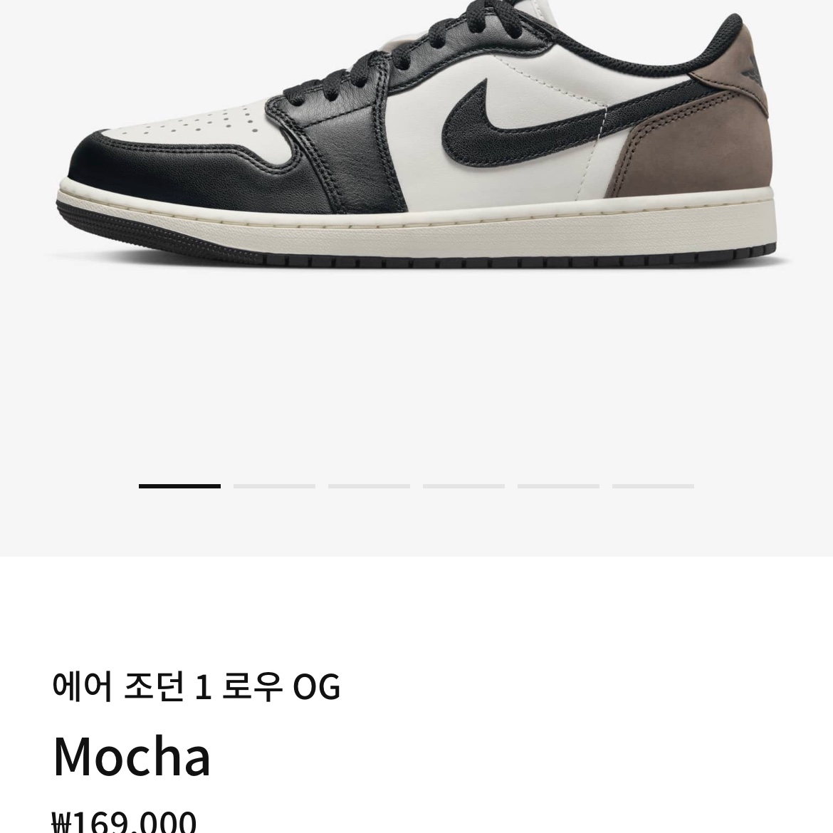 Jordan 1 Retro Low OG Mocha 착용 스타일
