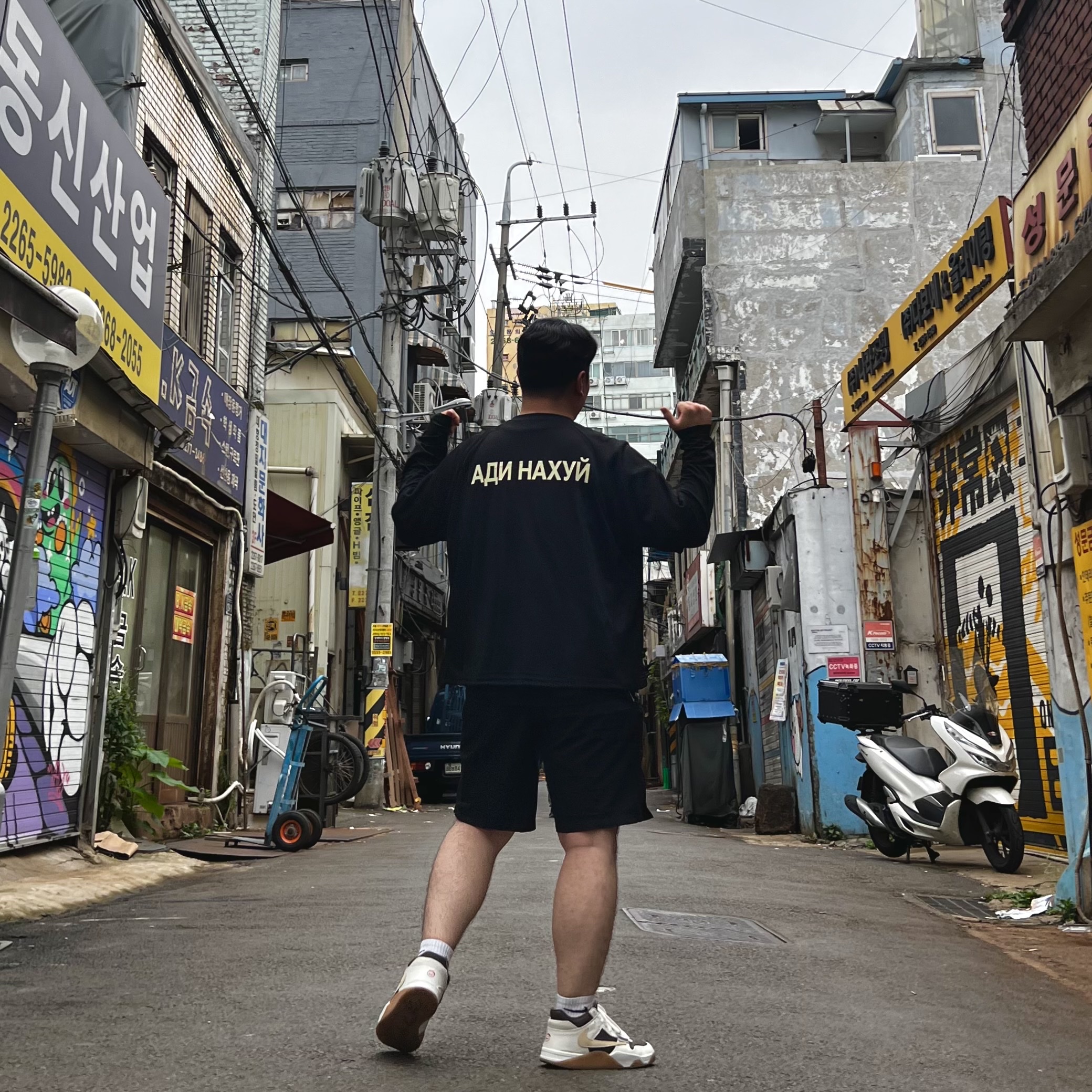 Yeezy x Gosha Rubchinskiy YZY Jersey Black, Jordan x Travis Scott Jumpman Jack TR Sail and Dark Mocha 착용 스타일