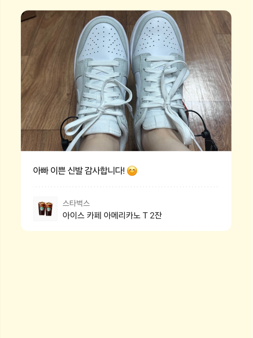 (W) Nike Dunk Low Photon Dust 착용 스타일
