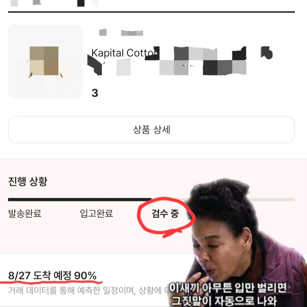 KREAM 스타일