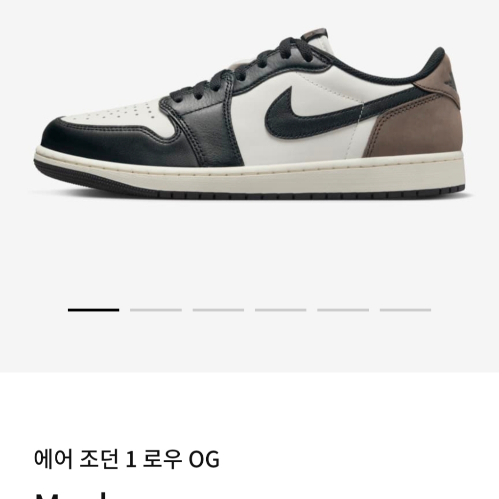 Jordan 1 Retro Low OG Mocha 착용 스타일
