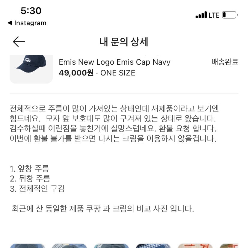 Emis New Logo Emis Cap Navy 착용 스타일 - 1