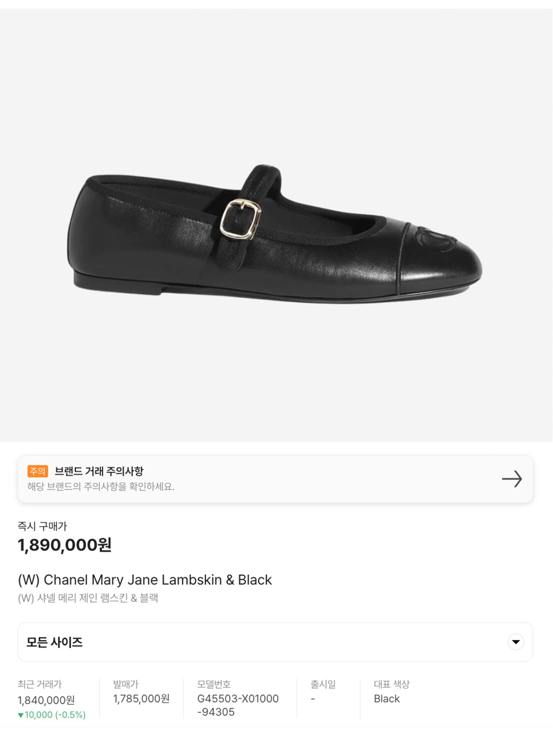 (W) Charles & Keith Curved Platform Mary Janes Chalk, (W) Sandy Liang Mary Jane Mesh Black 착용 스타일 - 6