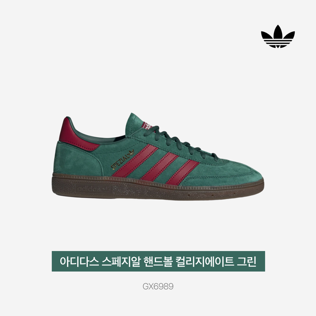 Adidas Spezial Handball Collegiate Green 착용 스타일 - 3