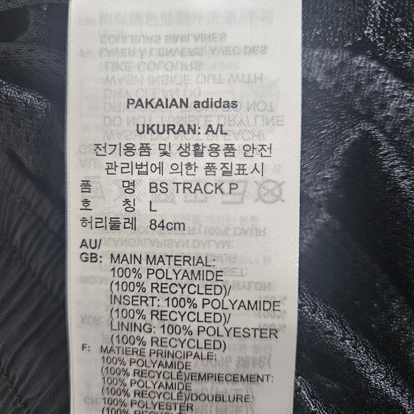 Adidas x Yeseyesee Blues-Like Track Pants Black - KR Sizing 착용 스타일 - 8