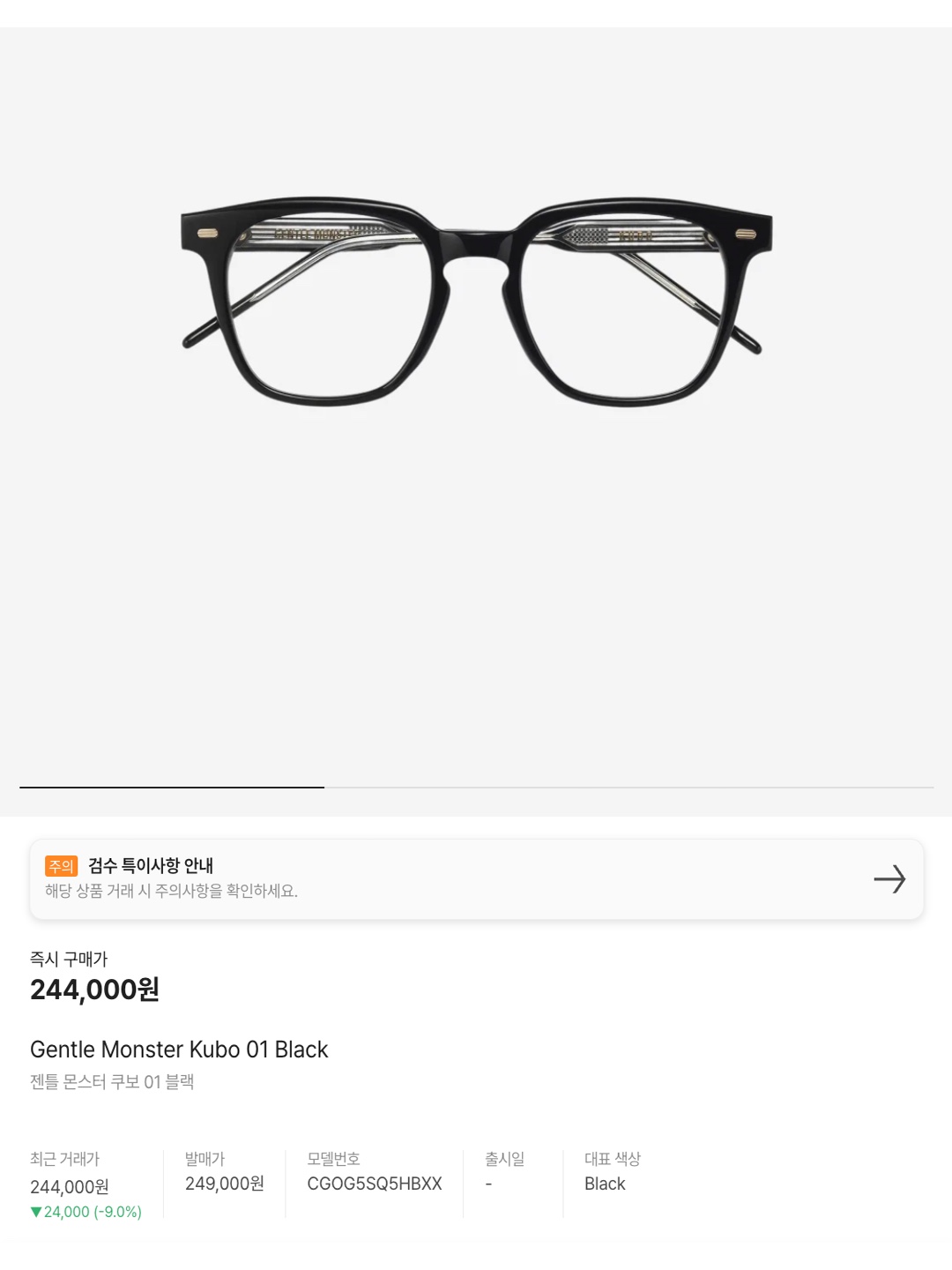 Gentle Monster Kubo 01 Black, Effector x Lewis Leathers Bud Ganz Black 착용 스타일 - 6
