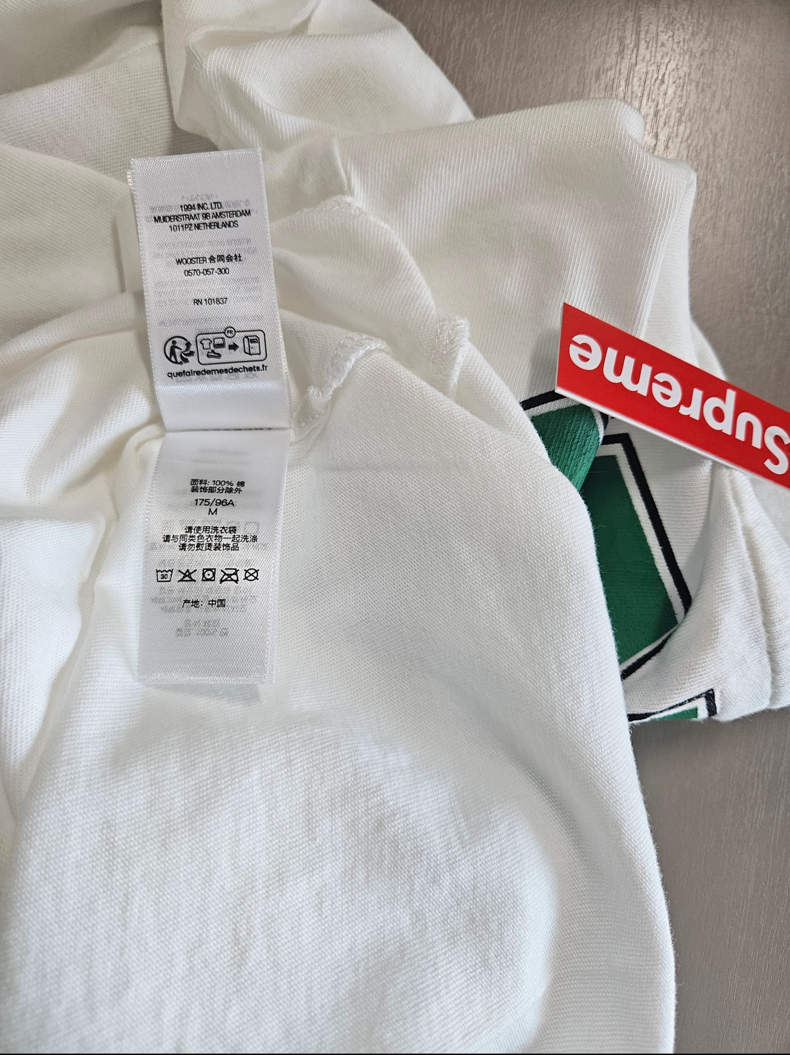 Supreme Cracked Back Arc S/S Top White - 24FW 착용 스타일 - 3