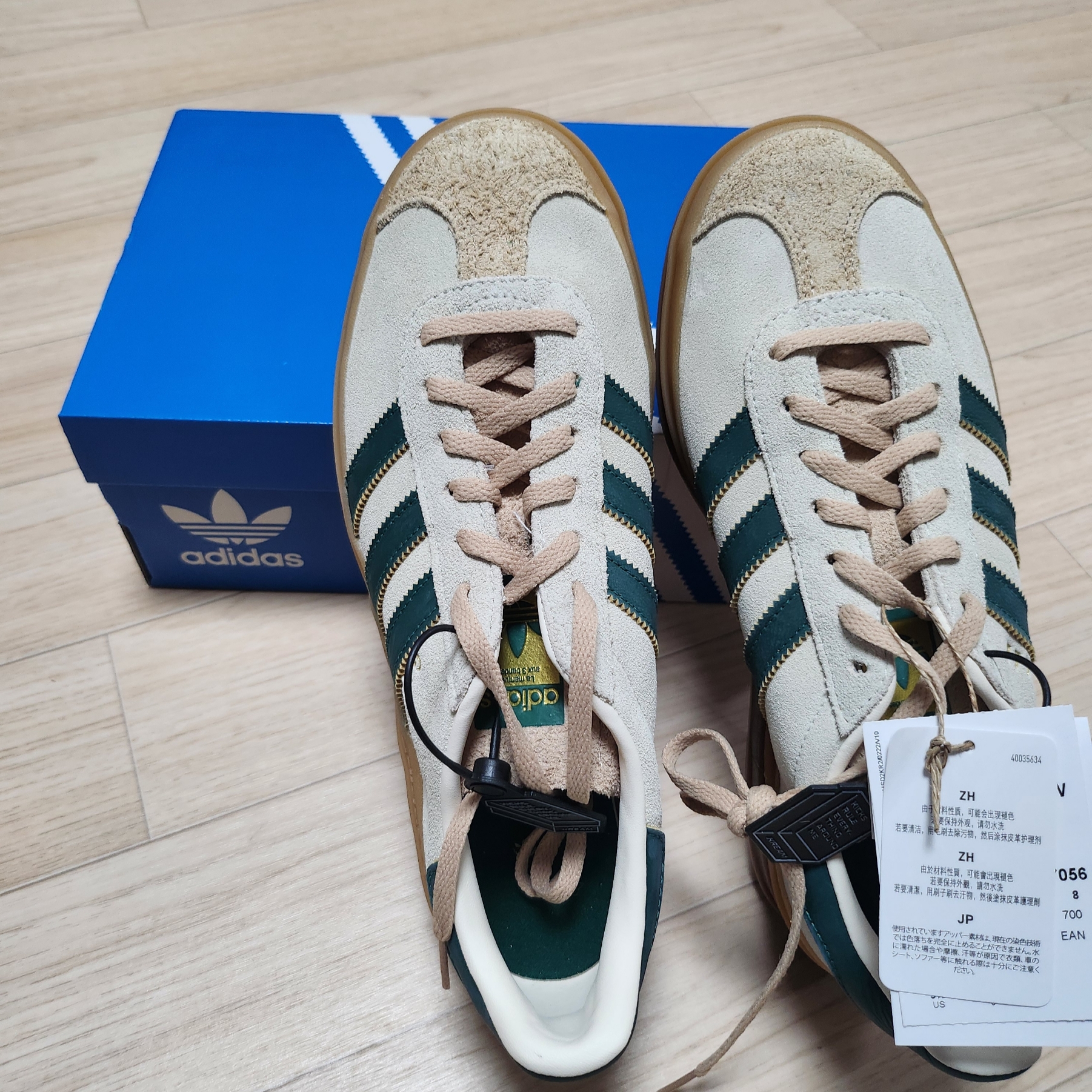 (W) Adidas Gazelle Bold Cream White Collegiate Green 착용 스타일