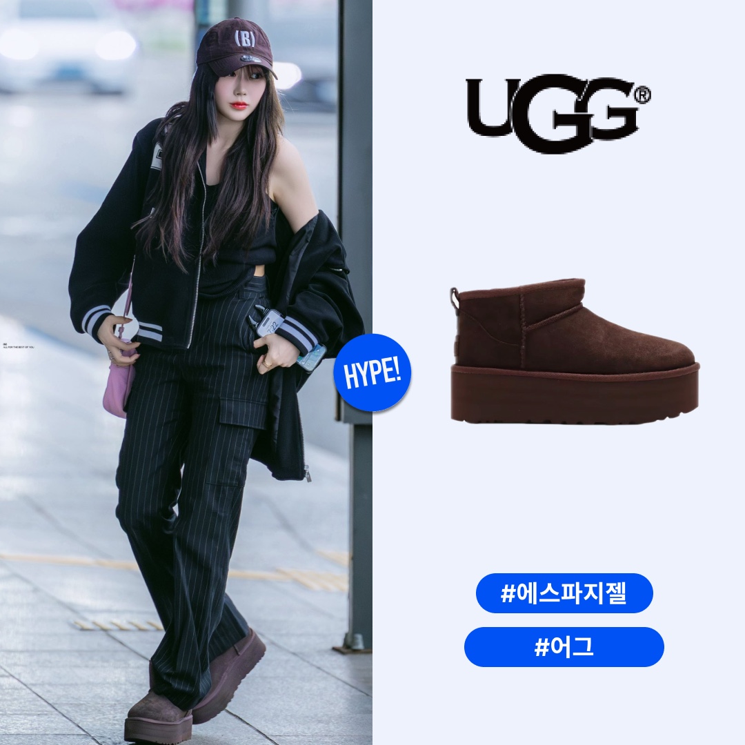 (W) UGG Classic Ultra Mini Platform Boots Burnt Cedar 착용 스타일 - 1
