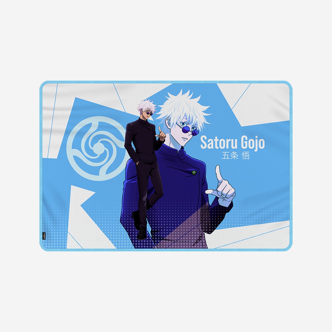 Jujutsu Kaisen Cold Blanket Satoru Gojo 상세 이미지 1