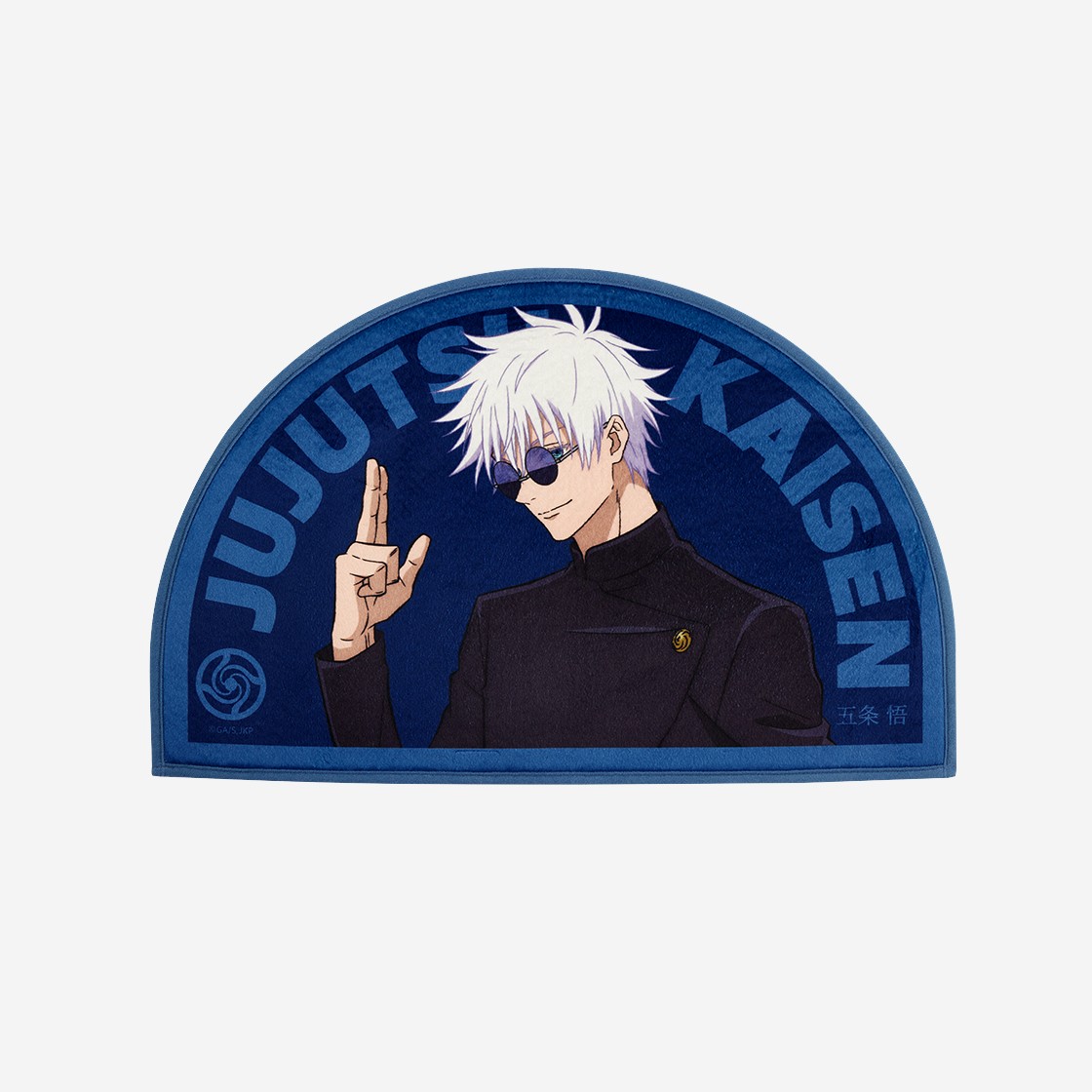 Jujutsu Kaisen Rug Hidden Inventory Premature Death Satoru Gojo 상세 이미지 1