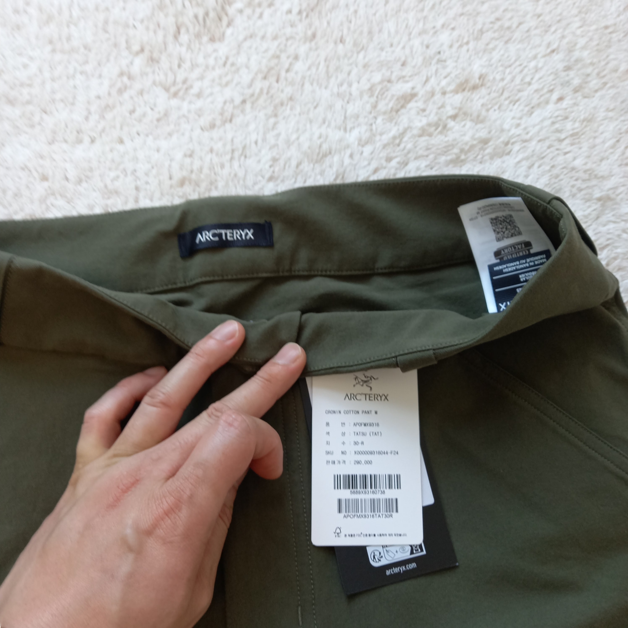 Arc'teryx Cronin Cotton Pants Tatsu, Arc'teryx Cronin Cotton Pants Black 착용 스타일 - 4