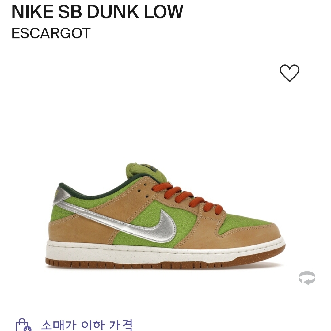 Nike SB Dunk Low Pro Sesame and Pear 착용 스타일