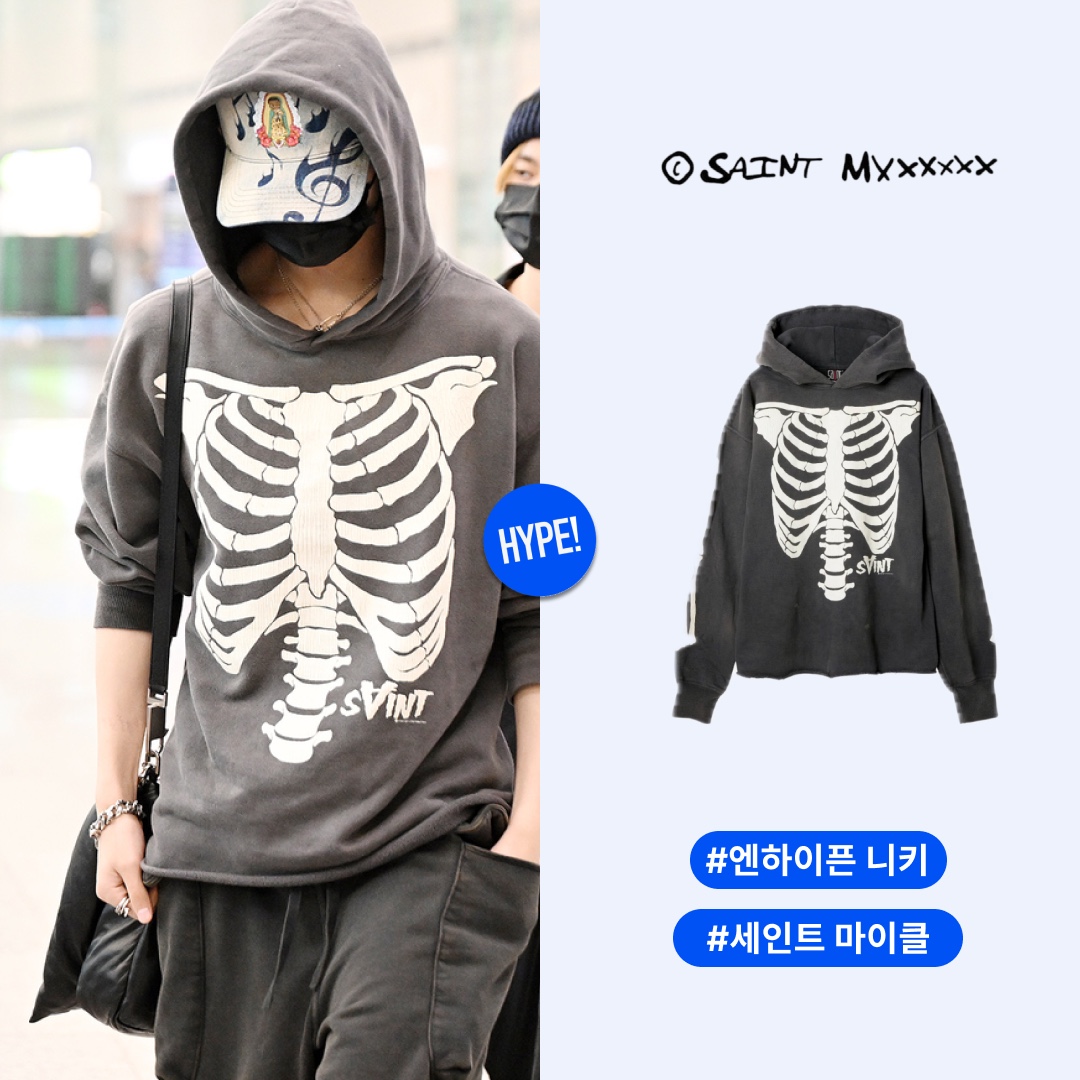 Saint Mxxxxxx x VLONE Bone Hoodie Black - 22FW 착용 스타일 - 1
