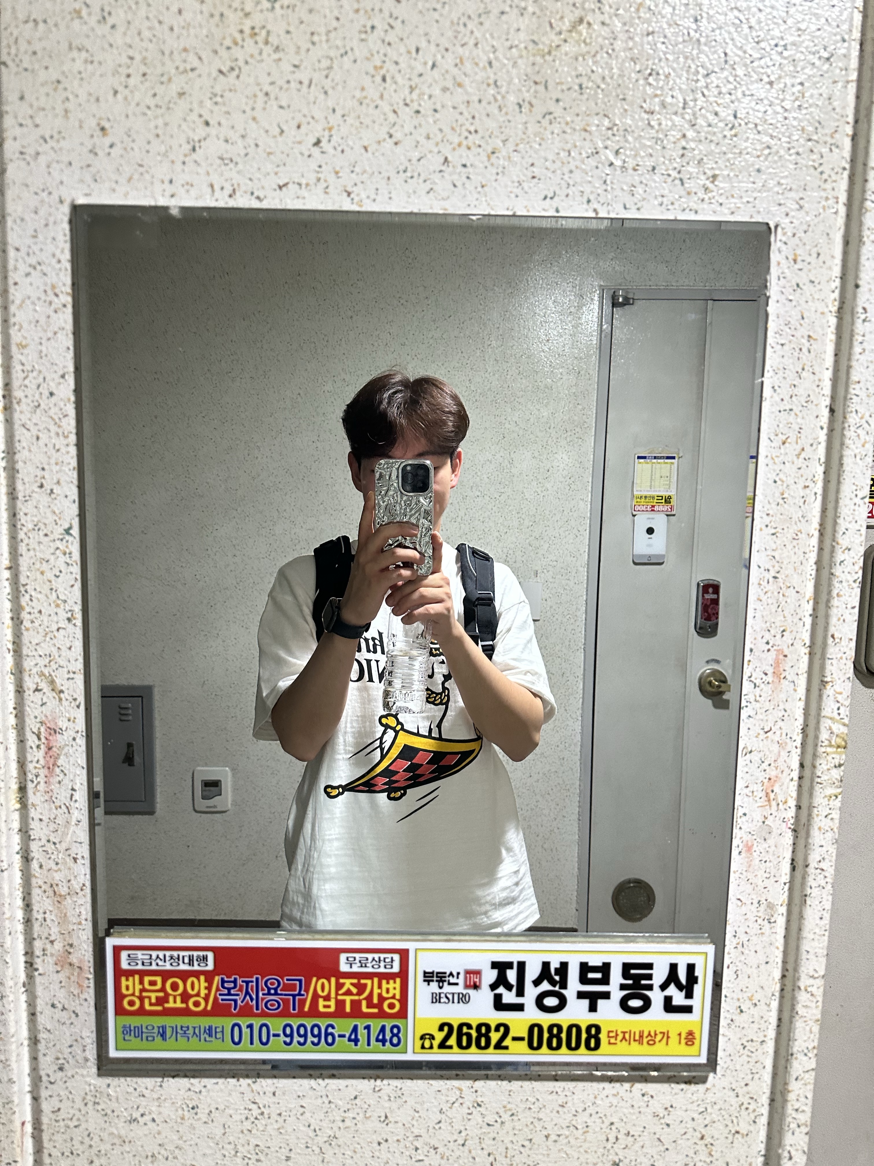 Human Made I Know Nigo T-Shirt White 착용 스타일