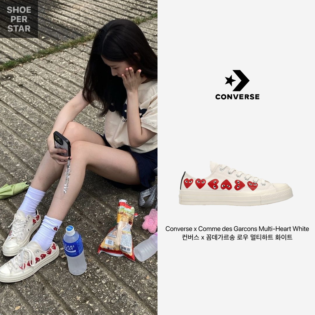 Converse x Play Comme des Garcons Chuck 70 Ox Multi-Heart White 착용 스타일 - 1