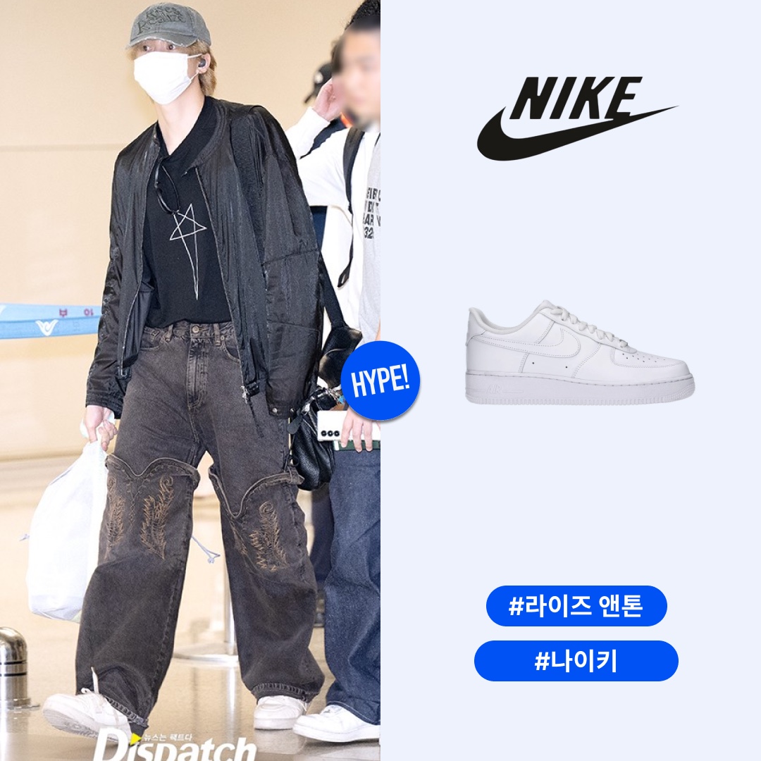 Nike Air Force 1 '07 Low White 착용 스타일 - 1