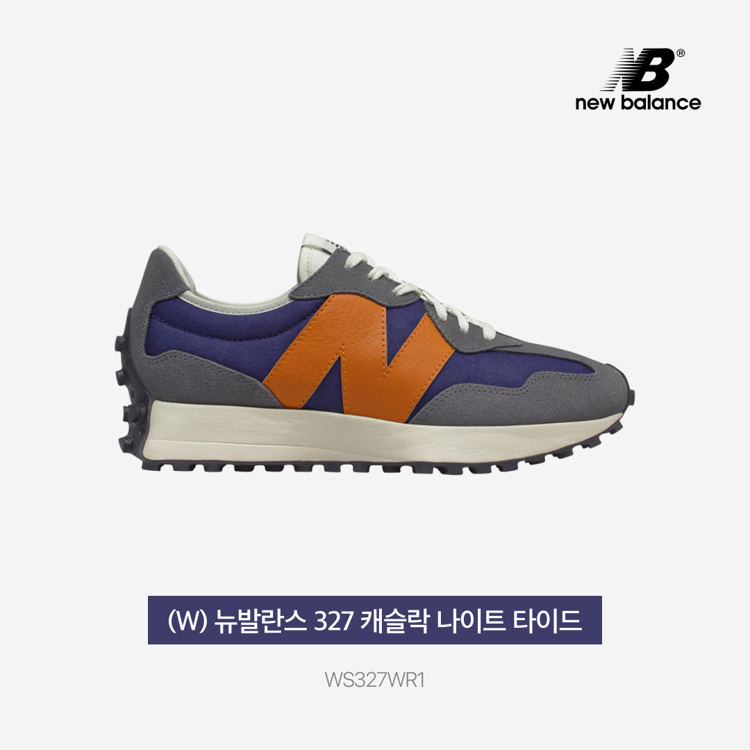 (W) New Balance 327 Castlerock Night Tide 착용 스타일 - 3